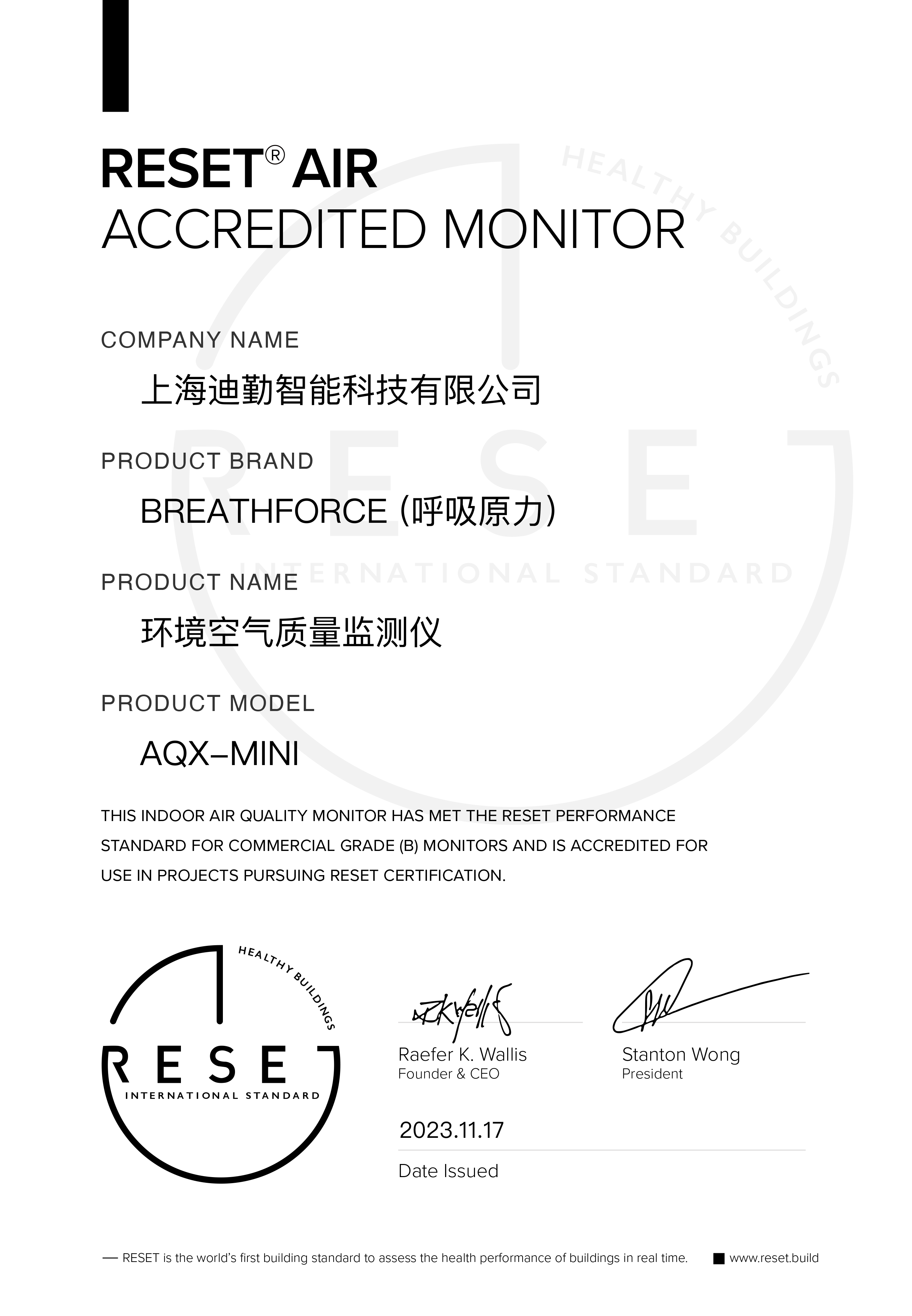 RESET_certificate_DST Breathforce_AQX-MINI