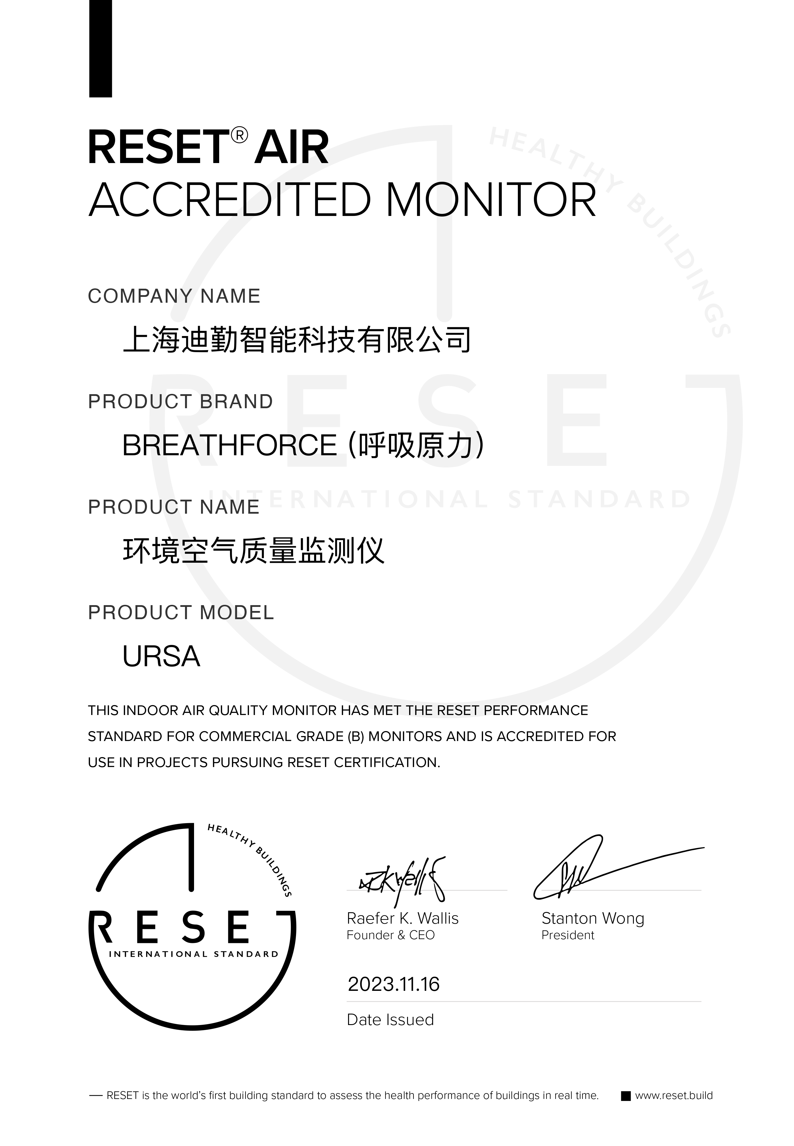 RESET_certificate_DST Breathforce_URSA
